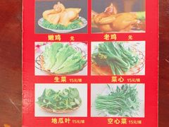 -吉英盐焗鸡(文中路店)