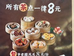-稻香酒家·34年老字号·港式粤菜(侨光店)