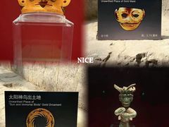 -金沙遗址博物馆