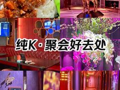 -纯K(打浦桥店)