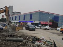 -上海苏航生活广场