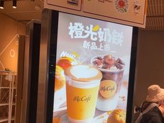 -麦当劳(中山公园龙之梦店)