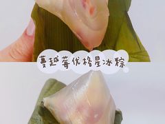 蔓越莓优格星冰粽-星巴克(北京中关村南大街店)