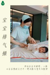 点击看大图 -添禧月子会所(高新店)