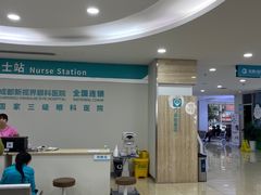 -成都新视界眼科医院·近视手术·儿童近视