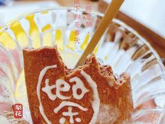 -茶是一枝花泡茶店