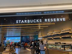 -星巴克臻选(上海合生汇1F店)