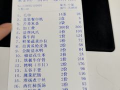 -香山湖家家宴(中山陵店)