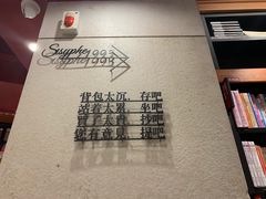 店内环境-西西弗书店(城西银泰城店)