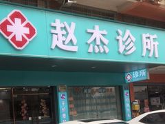 -麦当劳餐厅(荔城南大道店)