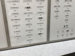 -茉酸奶(春熙路店)