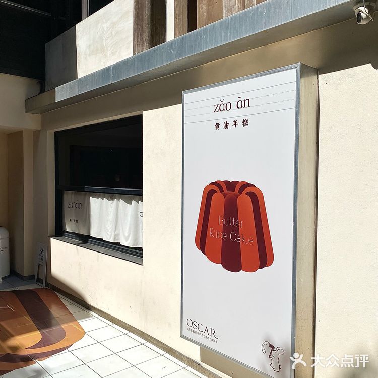 福州人嘴真严‼️居然有这么好吃的船挞
