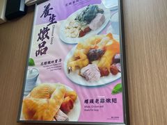 -百福麵家(新馬路店)