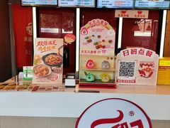 -永和大王(广元西路店)