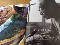 -今日陶艺(富力广场店)