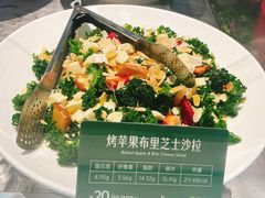 烤苹果布里芝士沙拉-Green Option(官舍店)