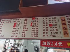 -香辉食馆(新兴路店)