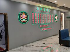 -福禄财东北菜(珠江帝景店)