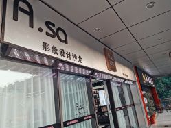 -ASA HAIR SALON