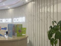 -武汉仁爱口腔(光谷店)