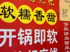 -王老头炒货(天坛东路店)