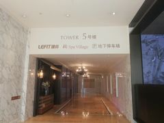 -乐刻运动健身(黄龙饭店旗舰店)