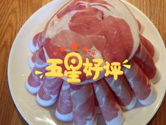 -额尔敦传统涮(光明路店)