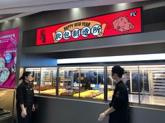 门面-LELECHA乐乐茶(新街口大洋店)