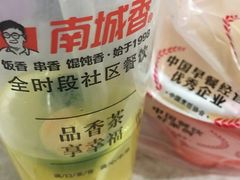 -南城香·饭香串香馄饨香(青年路店)