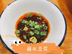 -石磨豆花家常菜·牦牛排土火锅