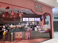 门面-果呀呀(国金街店)