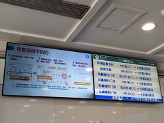 -浙江大学医学院附属第一医院(庆春院区)