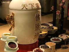 -百姓渔村(建设路店)