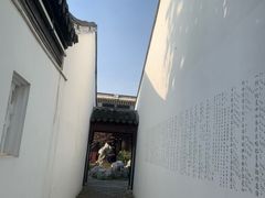 -中国昆曲博物馆