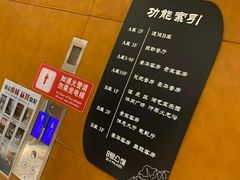 -8号公馆(金川街店)