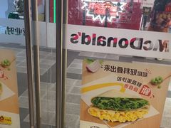 -麦当劳(中山公园龙之梦店)