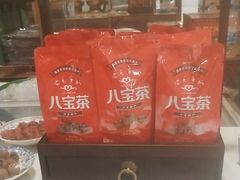 -老毛手抓·盐池滩羊非遗手抓(宁夏总店)