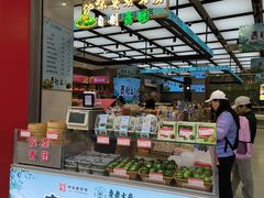 -真老大房鲜肉月饼(南京路步行街店)