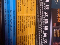 -南洋老咖啡(牛车水店)
