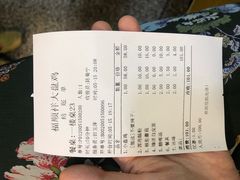 -福顺祥大盘鸡(临潼店)
