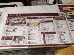 -赵记传承(中山小榄百汇时代广场店)