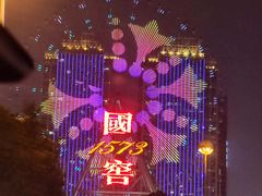 -星城之眼摩天轮