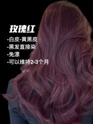 -NEW FACE烫染专业店