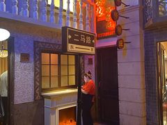 -阿财老铺·老蚌埠龙虾城(华夏总店)
