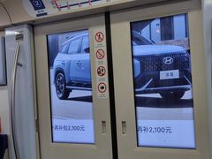 -北京站(地铁站)