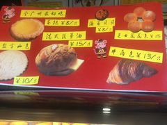 -和平馆·地道港澳茶餐厅(西门口店)