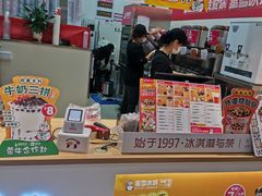 -蜜雪冰城(七里庄地铁店)