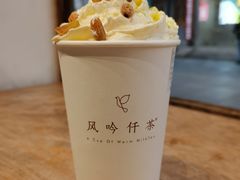 风吟抹茶（热）-风吟仟茶(河街店)