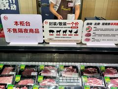 -永辉超市(萧山宝龙广场店)