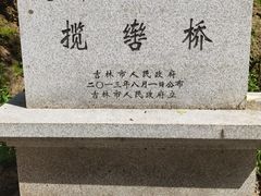 -北山公园